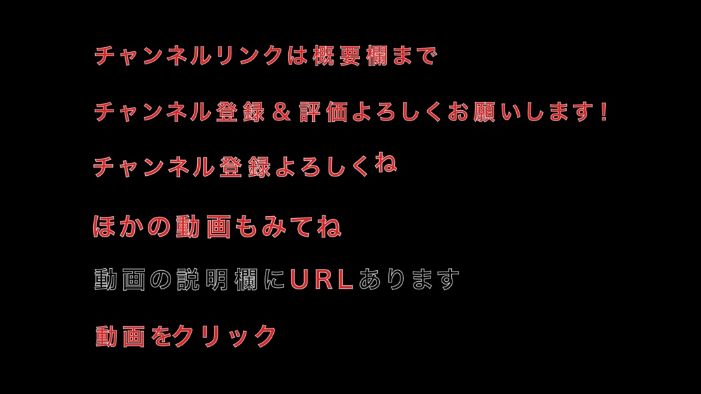 Youtubeテキストアニメーション素材 全6タイプ Qualia Booth