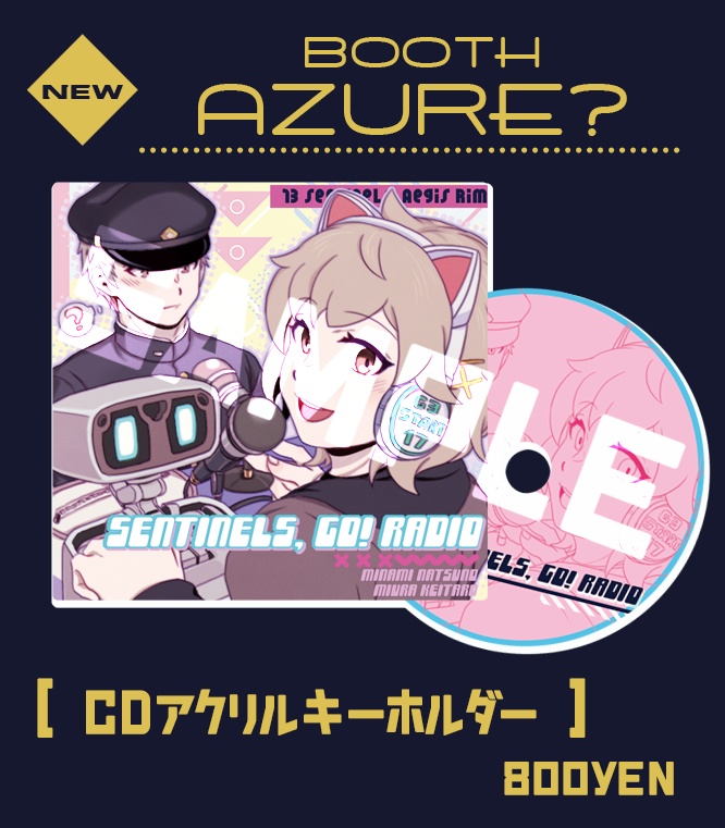 CDアクリルキーホルダー