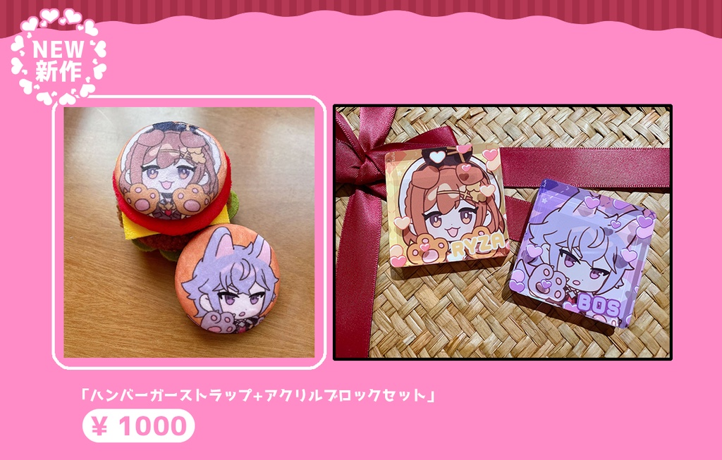 ハンバーガーストラップ+アクリルブロックセット