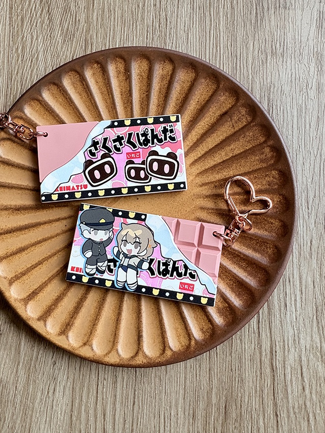 ラバーキーホルダー