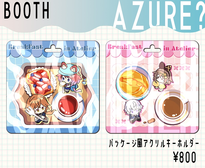 パッケージ風アクリルキーホルダー