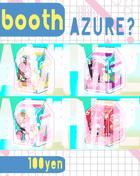 【無配】牛乳パックストラップ
