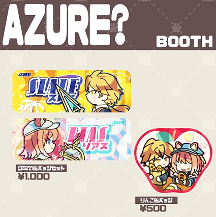 紅白ちゃん缶バッジ