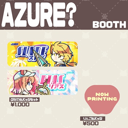 紅白ちゃん缶バッジ