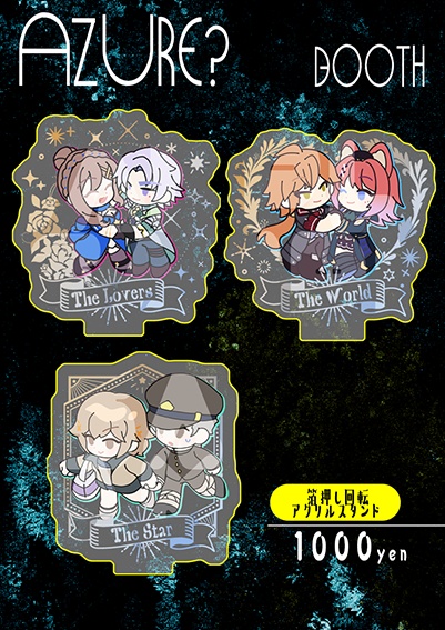 箔押し回転アクリルスタンド 