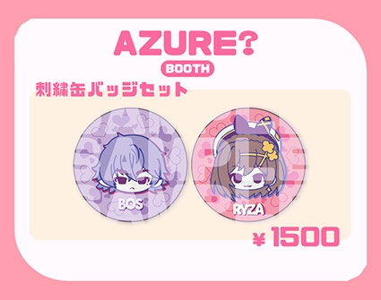 刺繍缶バッジセット