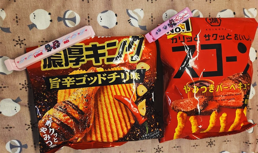 パッククリップ