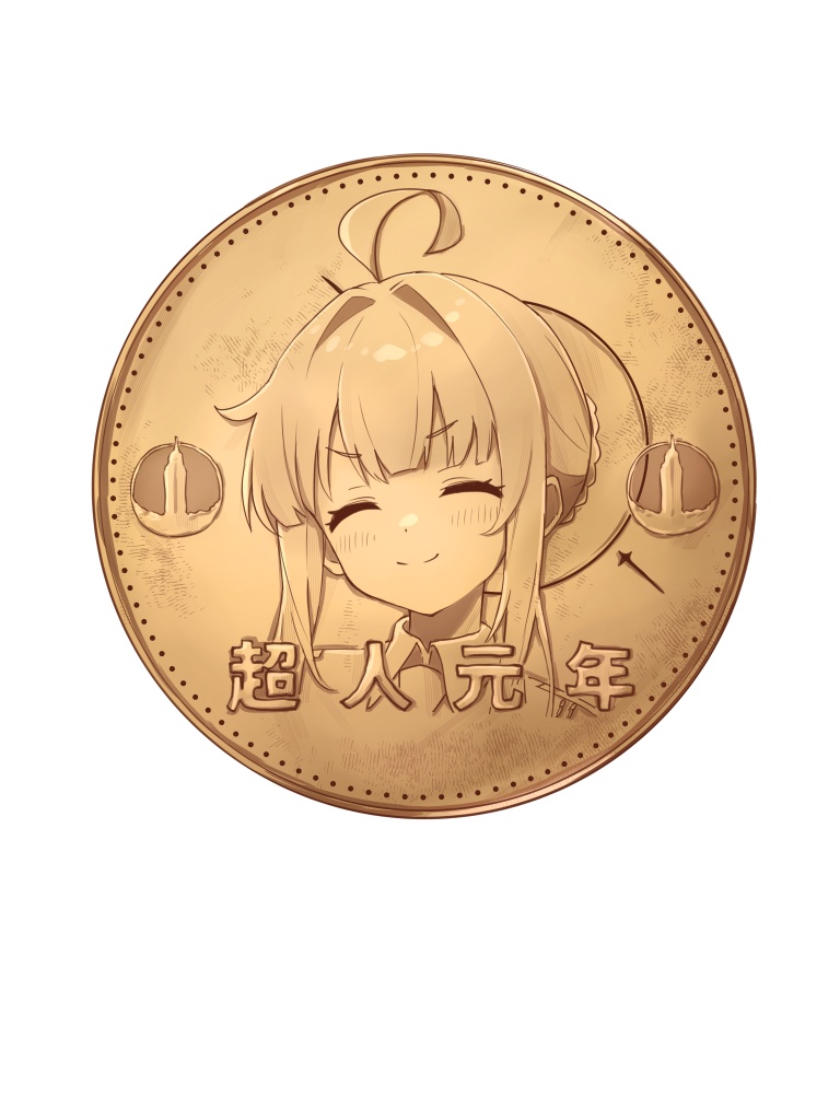 超人元年 カヤコイン ステッカー