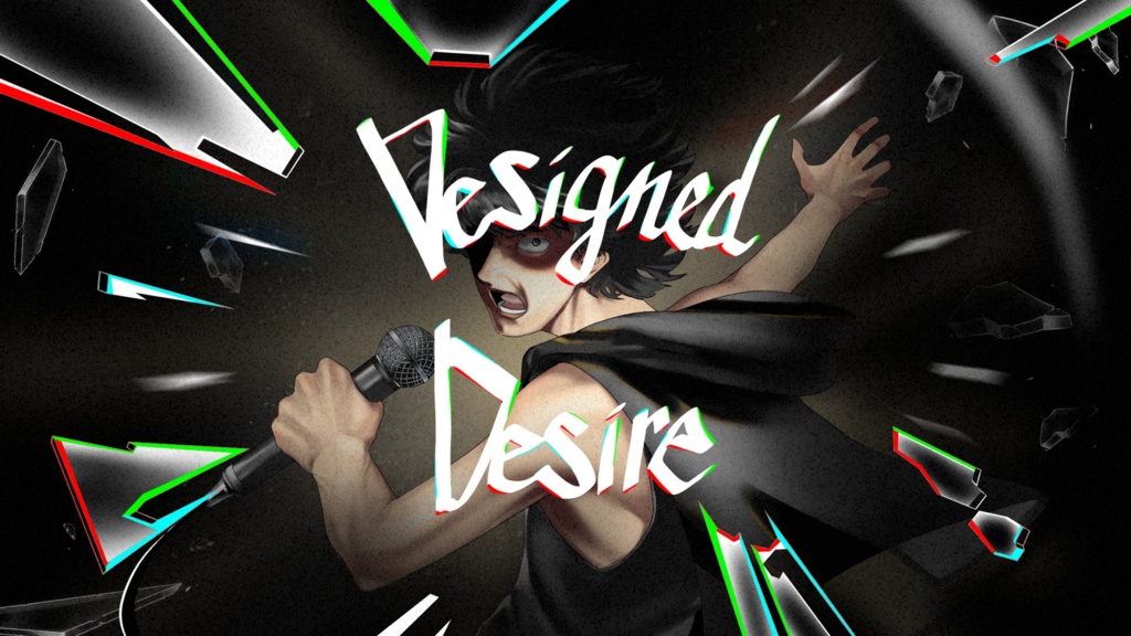 クトゥルフ神話TRPG7版「DesignedDesire/誰が為のギ」