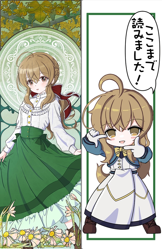 沈黙の徒花-SILENT FLOWER-