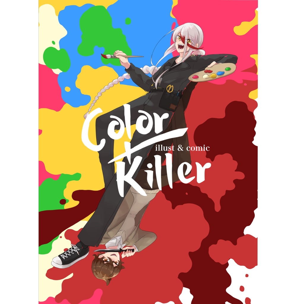 Color×Killer