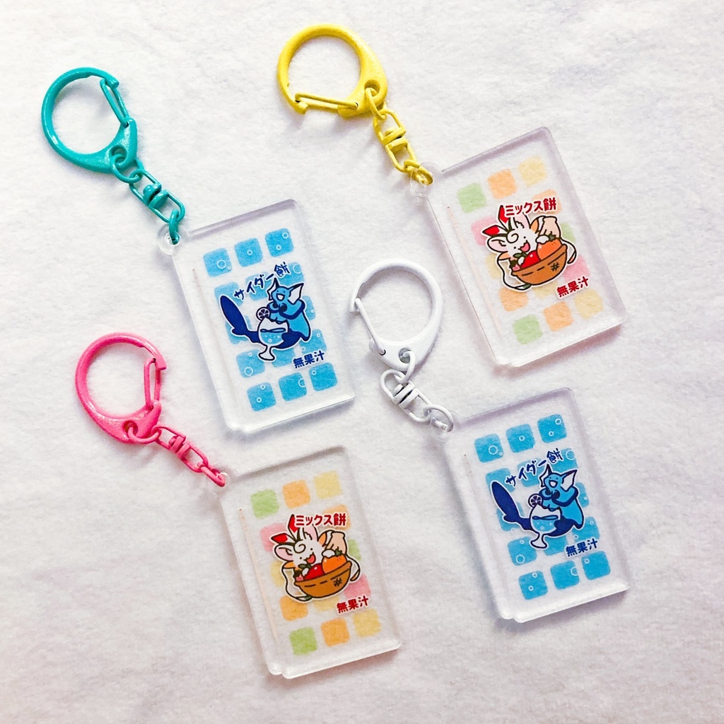 餅飴風アクリルキーホルダー