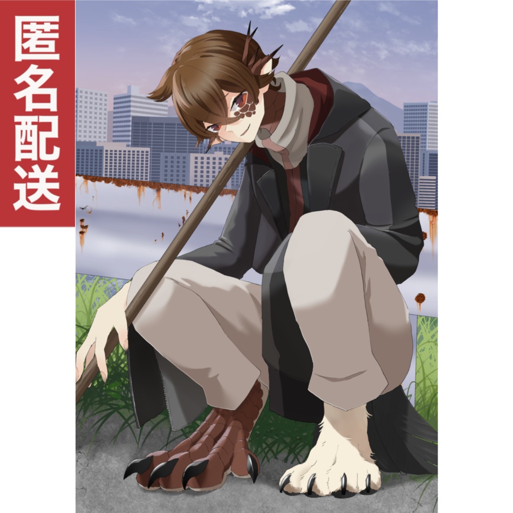ハウンド・キマイラ(匿名配送)