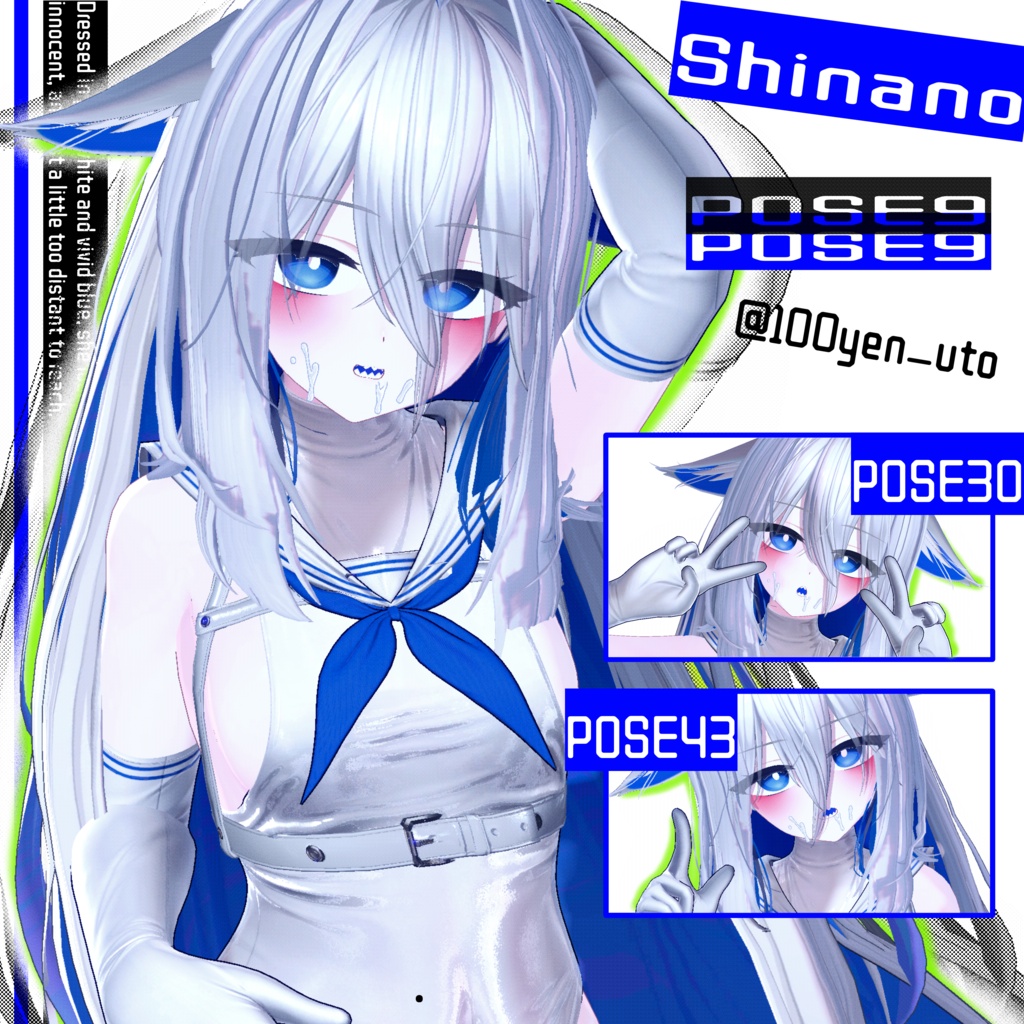 【50type!】💙mellenes pose1