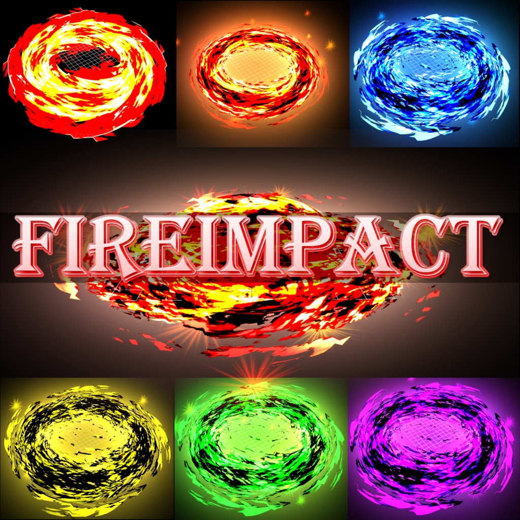 (無料あり)プレミアム炎エフェクト【FireImpact】