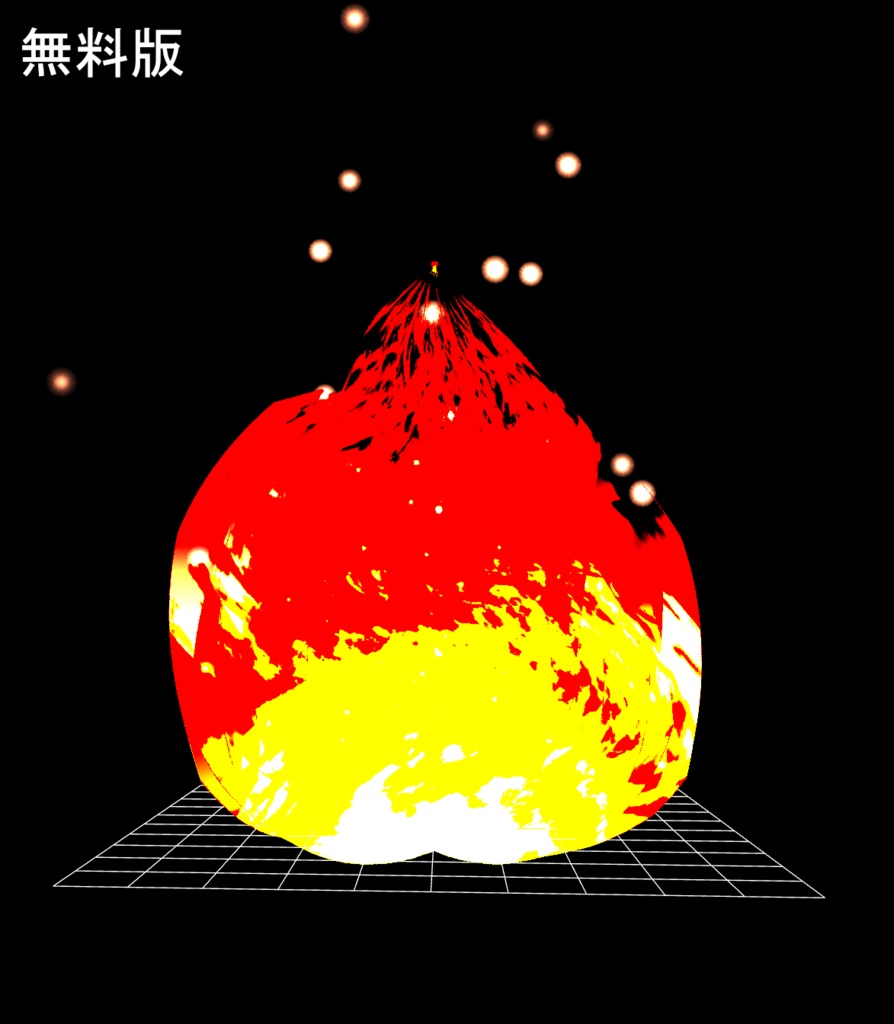 (無料あり)プレミアム炎エフェクト 【FireAura】