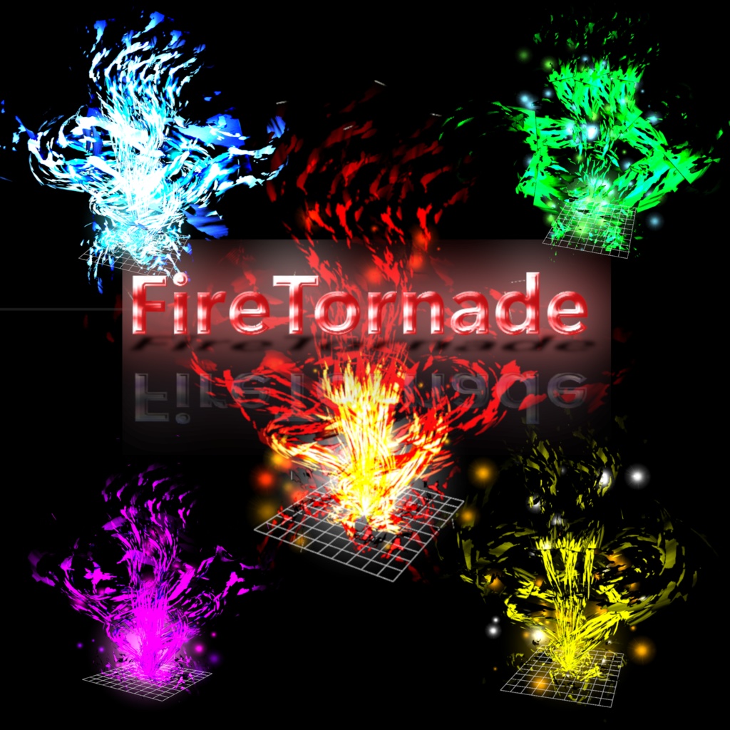 プレミアム炎エフェクト【FireTornado】