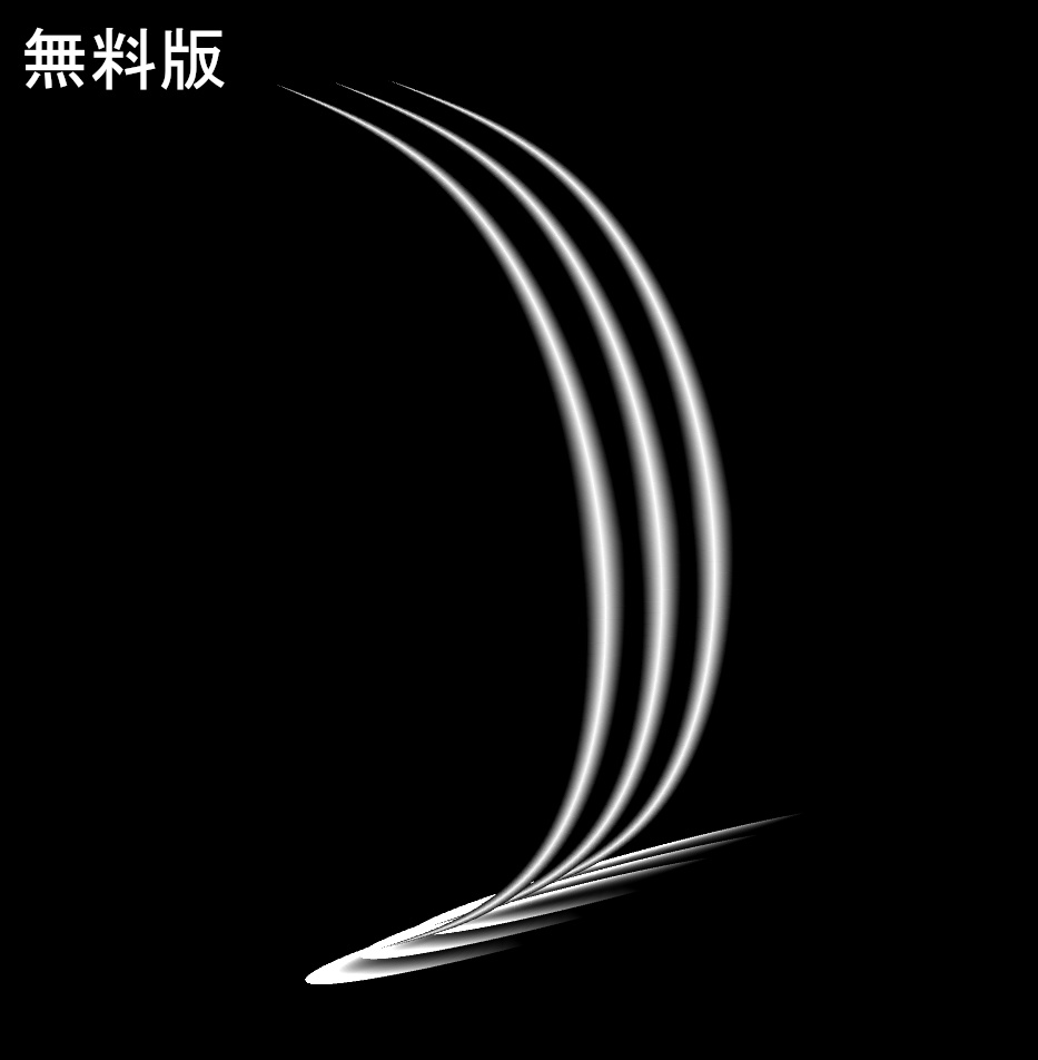 (無料あり)プレミアム斬撃エフェクト【ClawStrike】