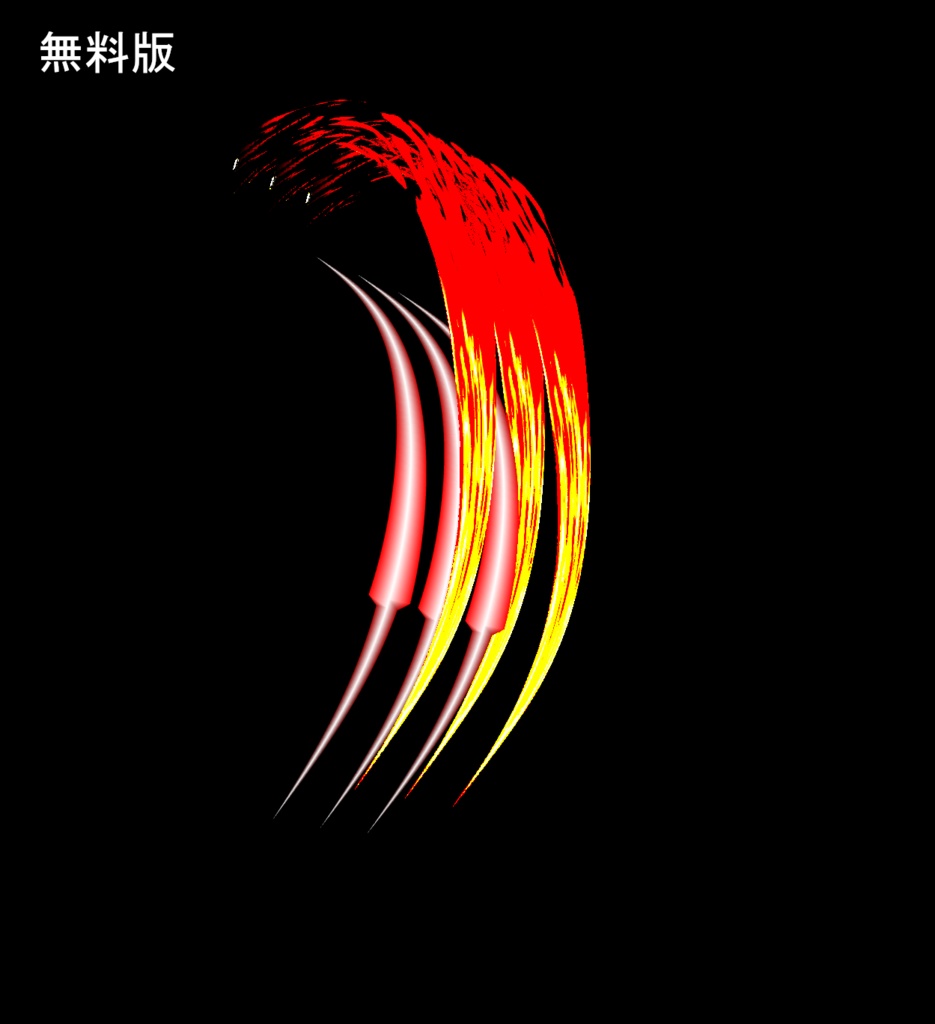 (無料あり)プレミアム斬撃エフェクト【ClawStrikeFire】