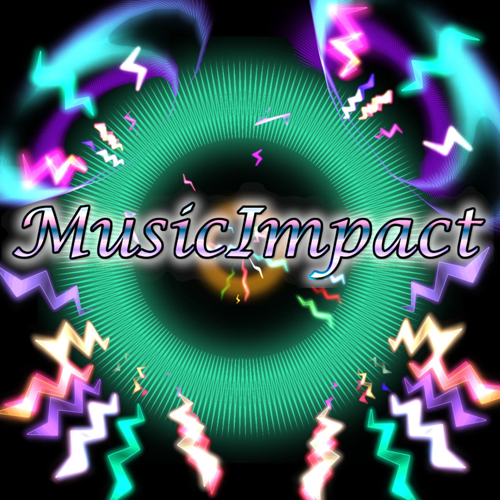 (無料あり)プレミアムエフェクト【MusicImpact】