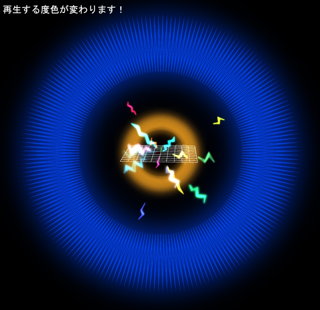 (無料あり)プレミアムエフェクト【MusicImpact】