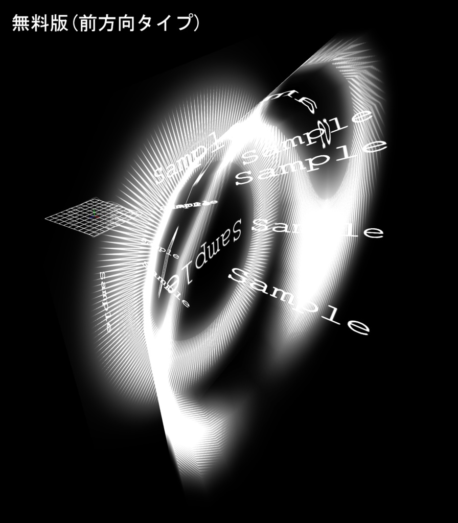 (無料あり)プレミアムエフェクト【MusicImpact】