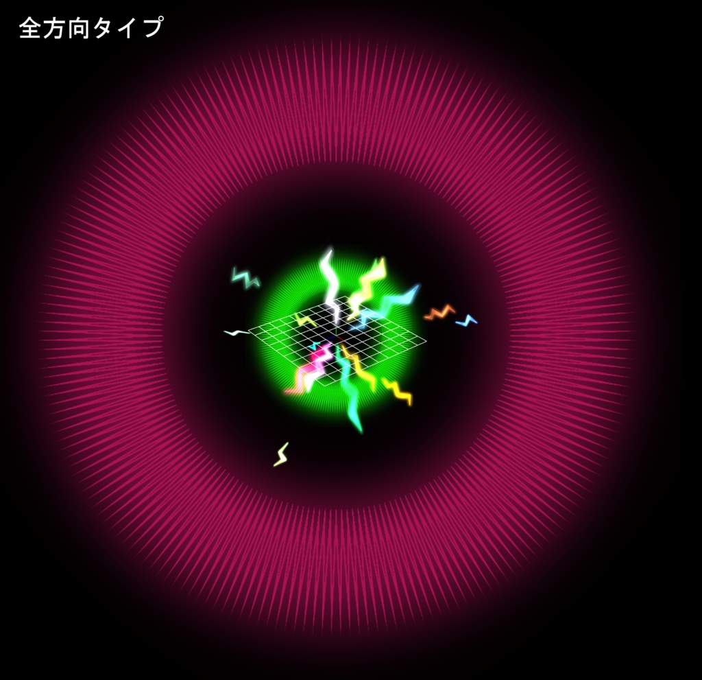 (無料あり)プレミアムエフェクト【MusicImpact】