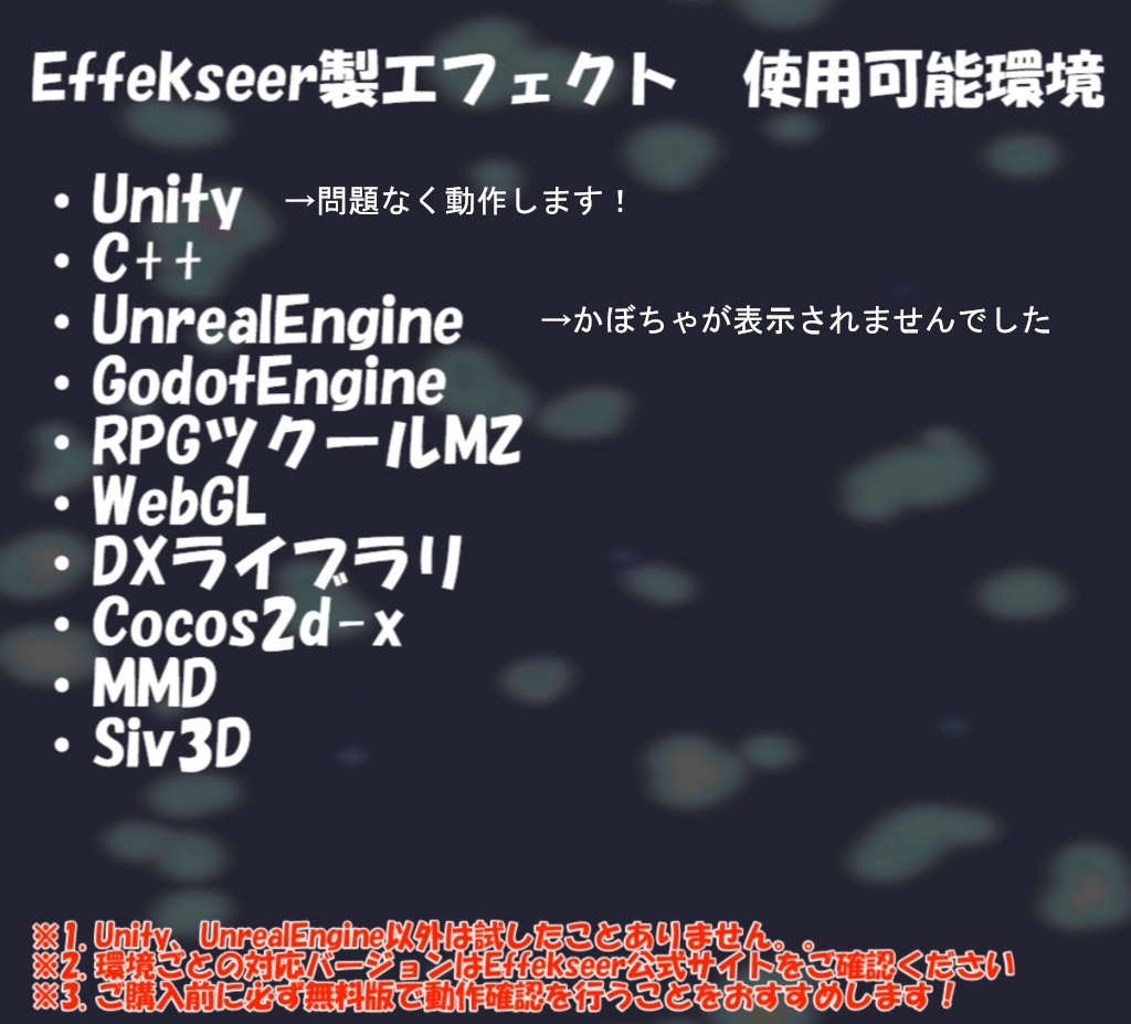 ハロウィンエフェクト【PumpkinGuard】