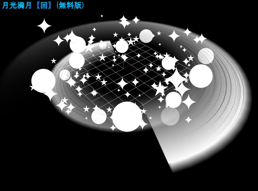 プレミアム斬撃エフェクト SwordGlow【月光】