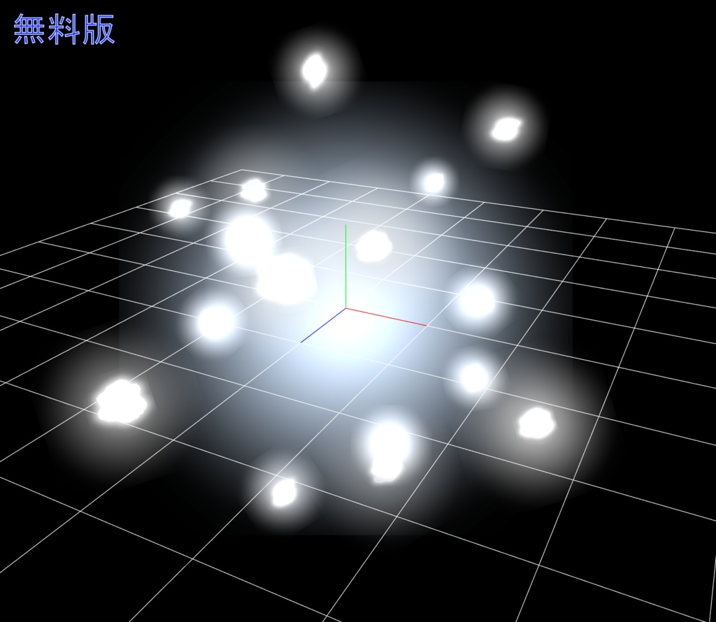 (無料あり)プレミアム氷エフェクト【IceAura】