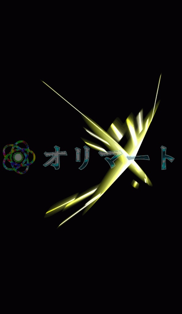 プレミアム斬撃エフェクト【Flying Slash】