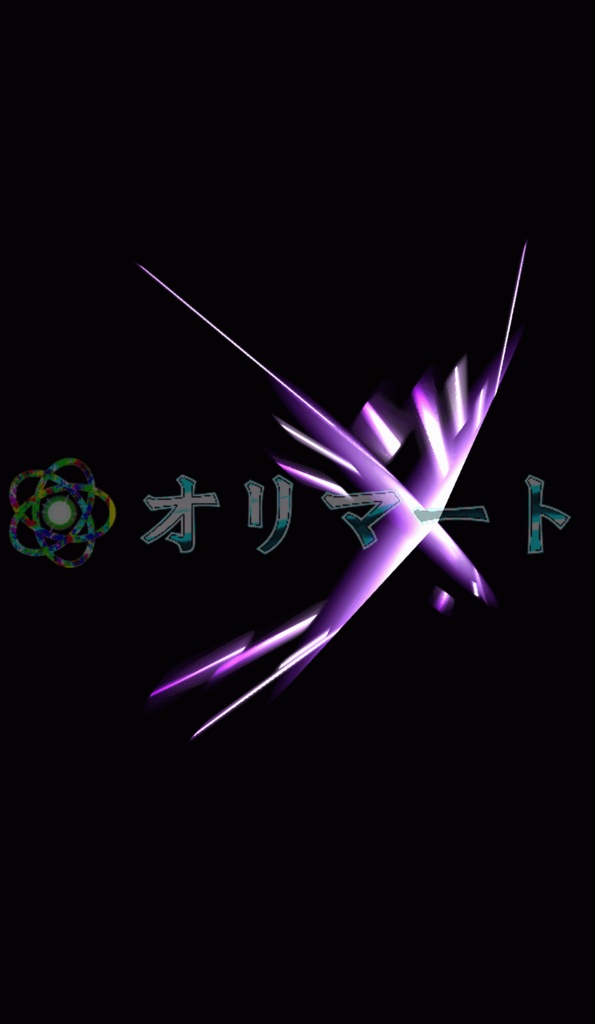 プレミアム斬撃エフェクト【Flying Slash】