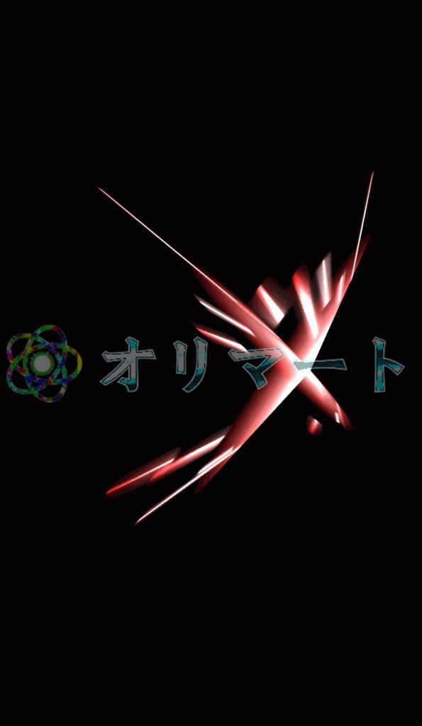 プレミアム斬撃エフェクト【Flying Slash】