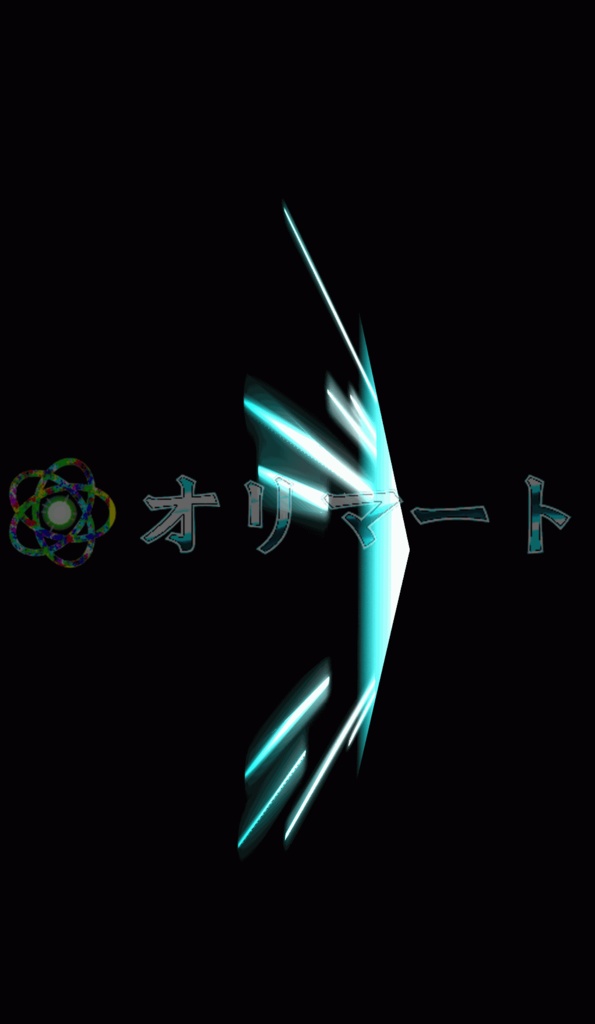 プレミアム斬撃エフェクト【Flying Slash】