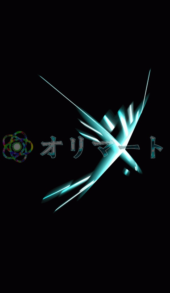 プレミアム斬撃エフェクト【Flying Slash】