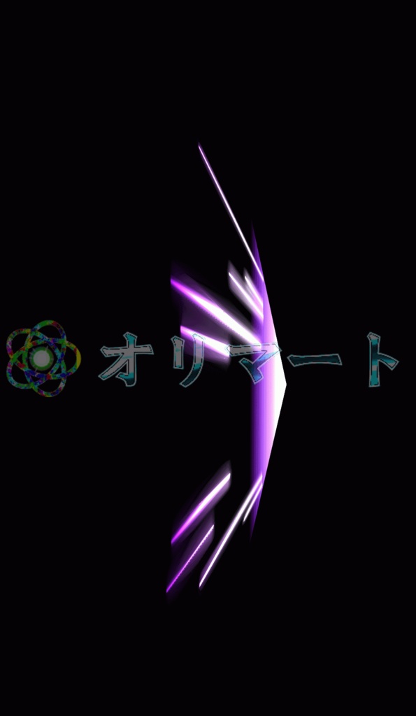 プレミアム斬撃エフェクト【Flying Slash】