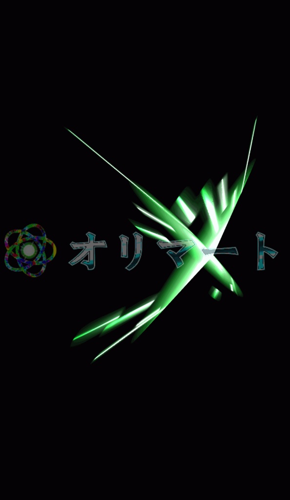 プレミアム斬撃エフェクト【Flying Slash】