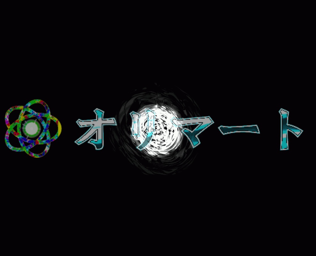 プレミアムEX炎エフェクト【FireBall】