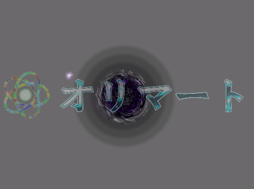 Effekseer製 プレミアムEX炎エフェクト【FireBall】