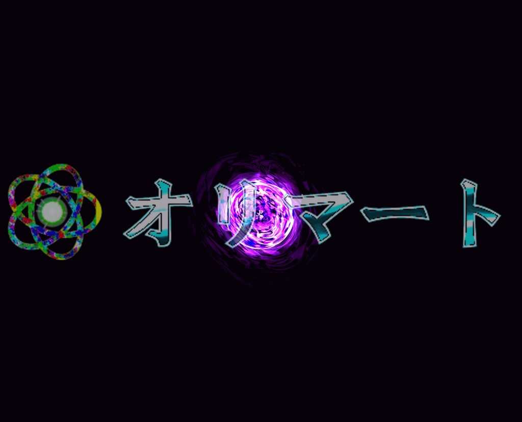 プレミアムEX炎エフェクト【FireBall】