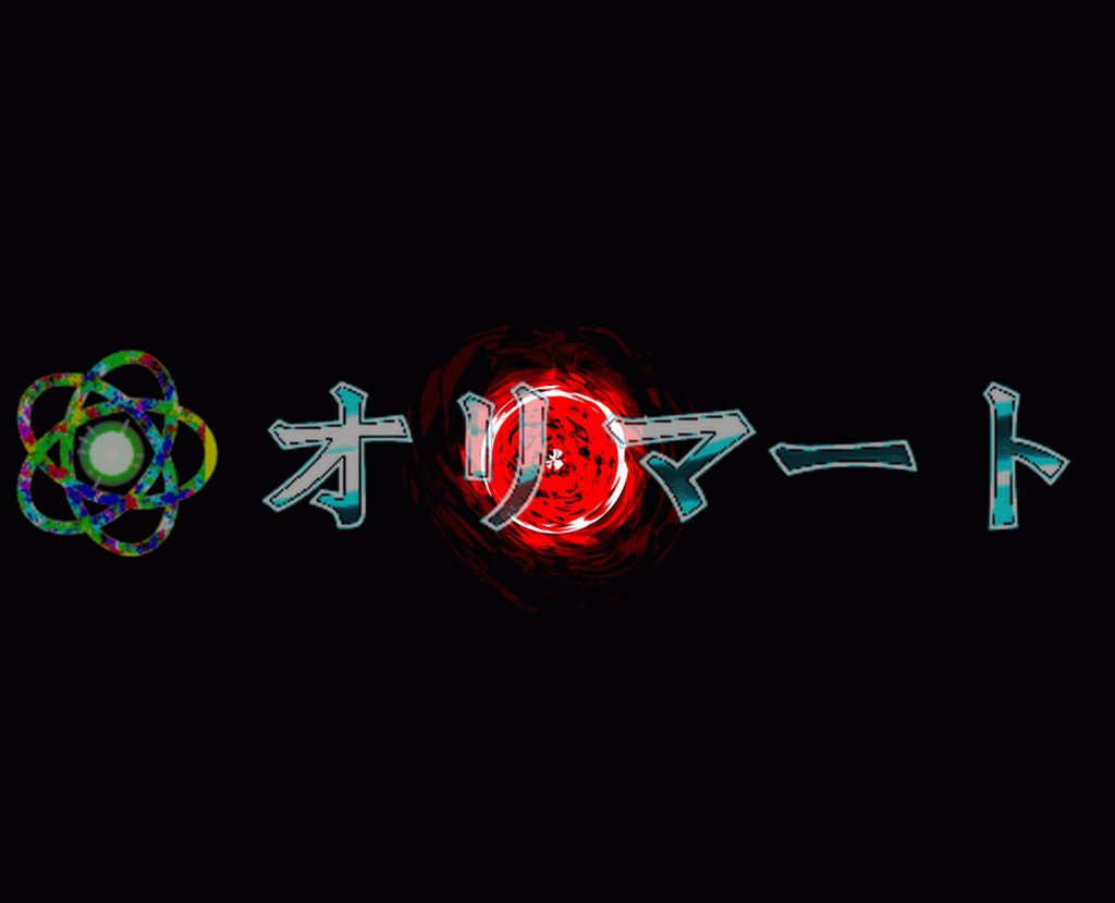 プレミアムEX炎エフェクト【FireBall】