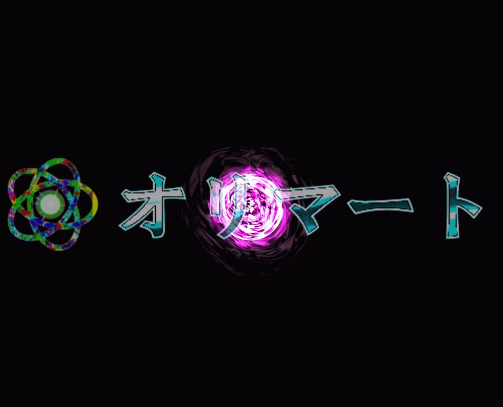 プレミアムEX炎エフェクト【FireBall】