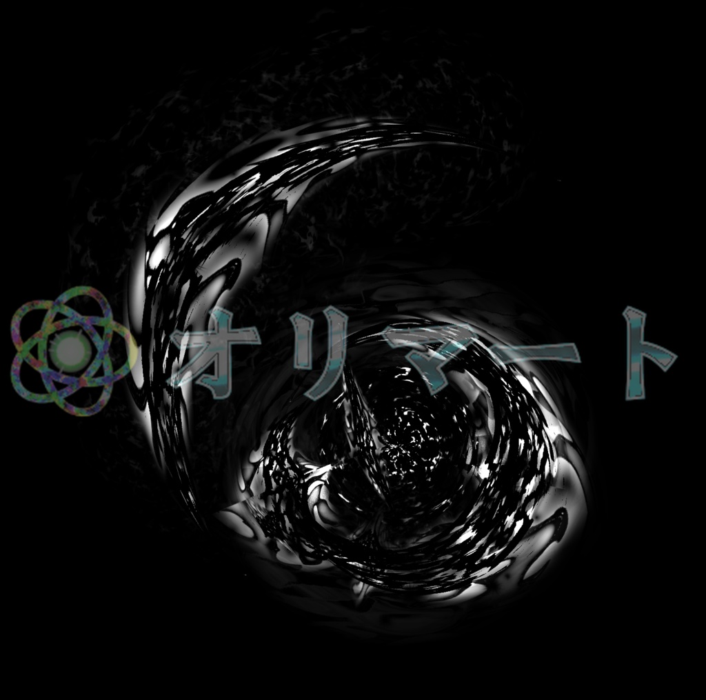 プレミアムEX炎エフェクト【FireBall】