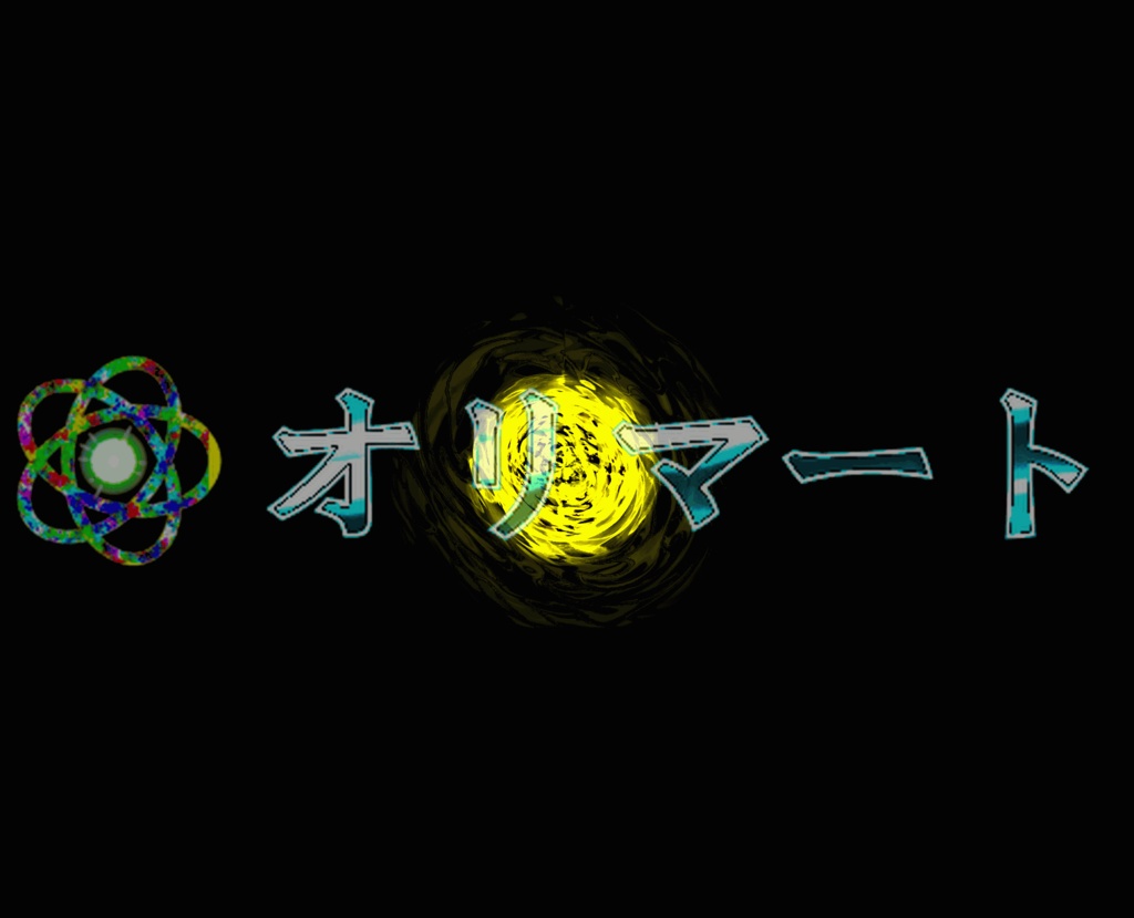 プレミアムEX炎エフェクト【FireBall】