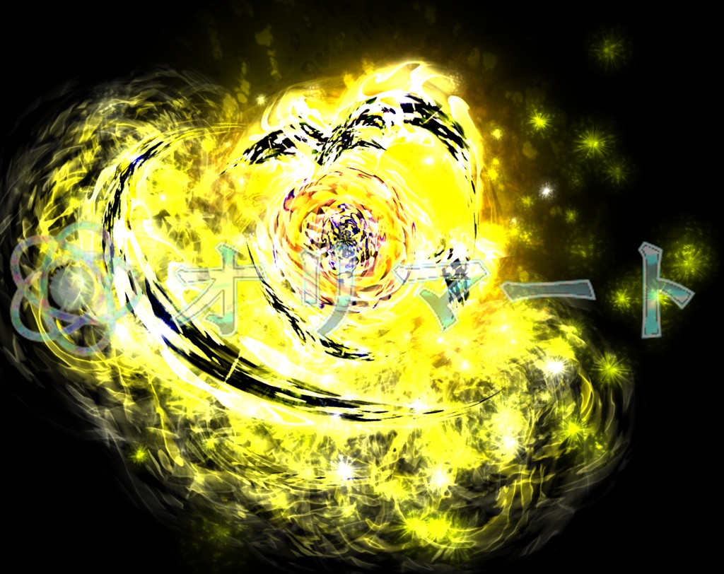 Effekseer製 プレミアムEX炎エフェクト【FireBall】