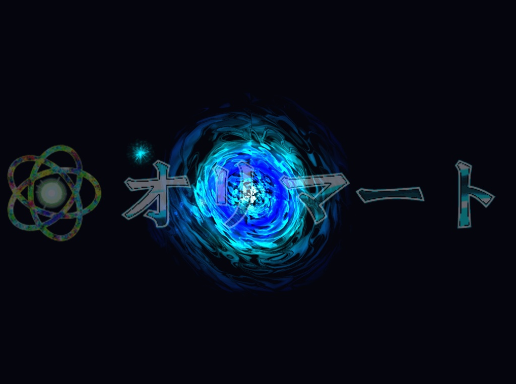 Effekseer製 プレミアムEX炎エフェクト【FireBall】
