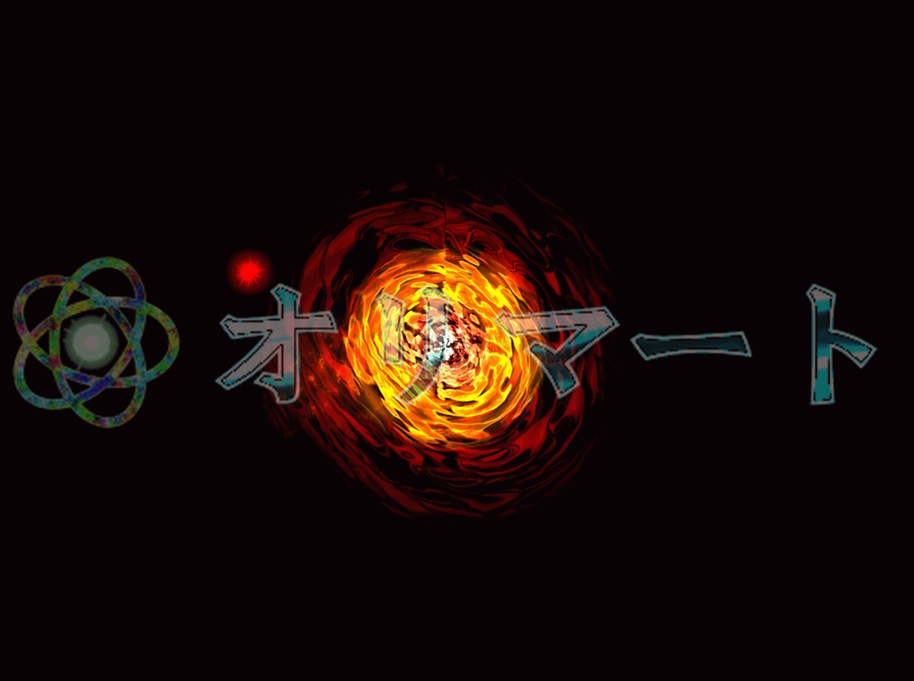 Effekseer製 プレミアムEX炎エフェクト【FireBall】