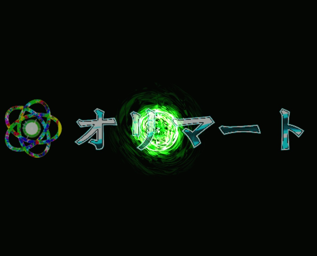 プレミアムEX炎エフェクト【FireBall】