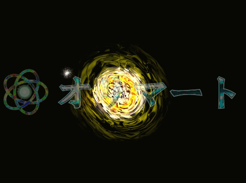 Effekseer製 プレミアムEX炎エフェクト【FireBall】