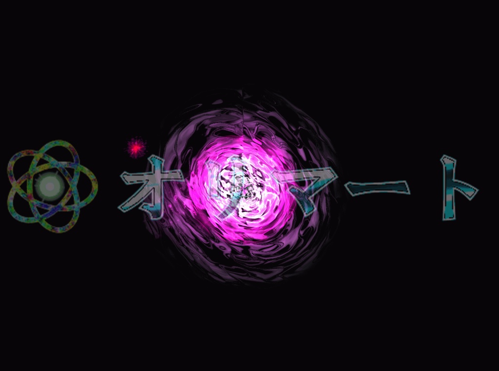 Effekseer製 プレミアムEX炎エフェクト【FireBall】